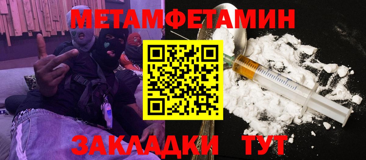 Amphetamine Розовый Уварово
