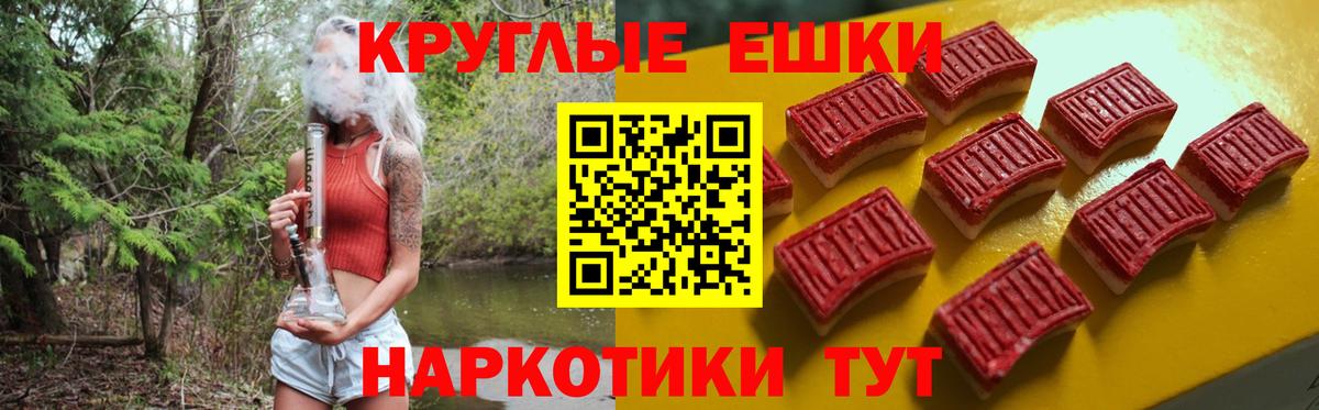 Уварово  ЭКСТАЗИ Punisher    зеркало  Экстази  Вход с VPN  ЭКСТАЗИ Punisher 