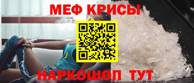 2c-b Нальчик