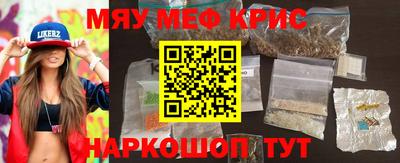 МДМА Нарткала