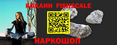 таблы Наро-Фоминск