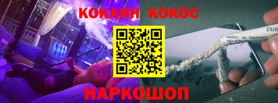 таблы Наро-Фоминск