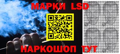 таблы Наро-Фоминск