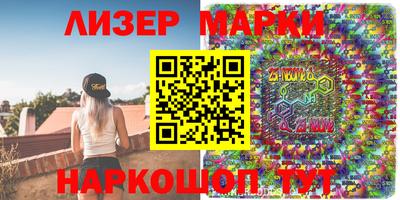 таблы Наро-Фоминск