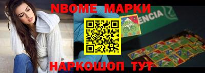 гашишное масло Новозыбков