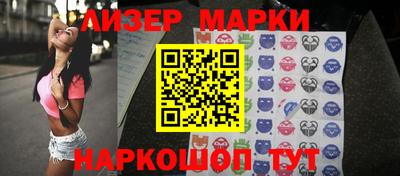таблы Наро-Фоминск