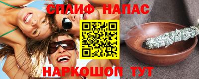 таблы Наро-Фоминск