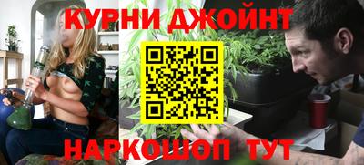 таблы Наро-Фоминск