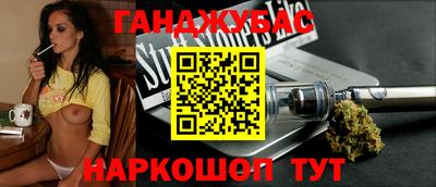 таблы Наро-Фоминск