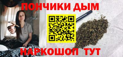 таблы Наро-Фоминск