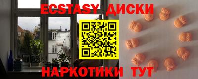 2c-b Нальчик