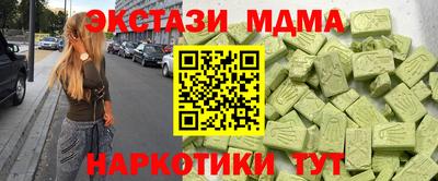 таблы Наро-Фоминск