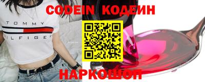 каннабис Новокубанск