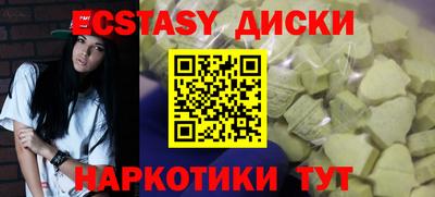 МДМА Нарткала