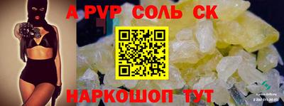 таблы Наро-Фоминск