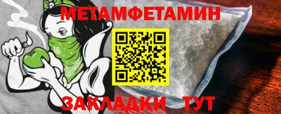 таблы Наро-Фоминск