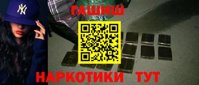 таблы Наро-Фоминск