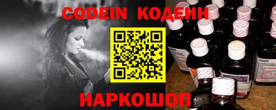 2c-b Нальчик