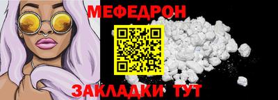 таблы Наро-Фоминск