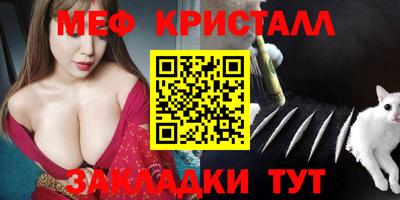 таблы Наро-Фоминск