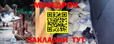 МДМА Нарткала