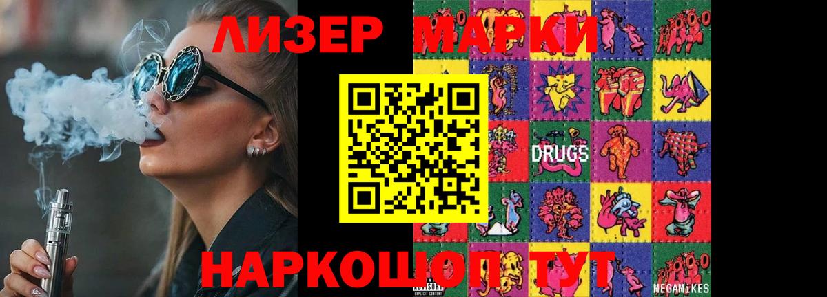 LSD-25 экстази кислота Уварово