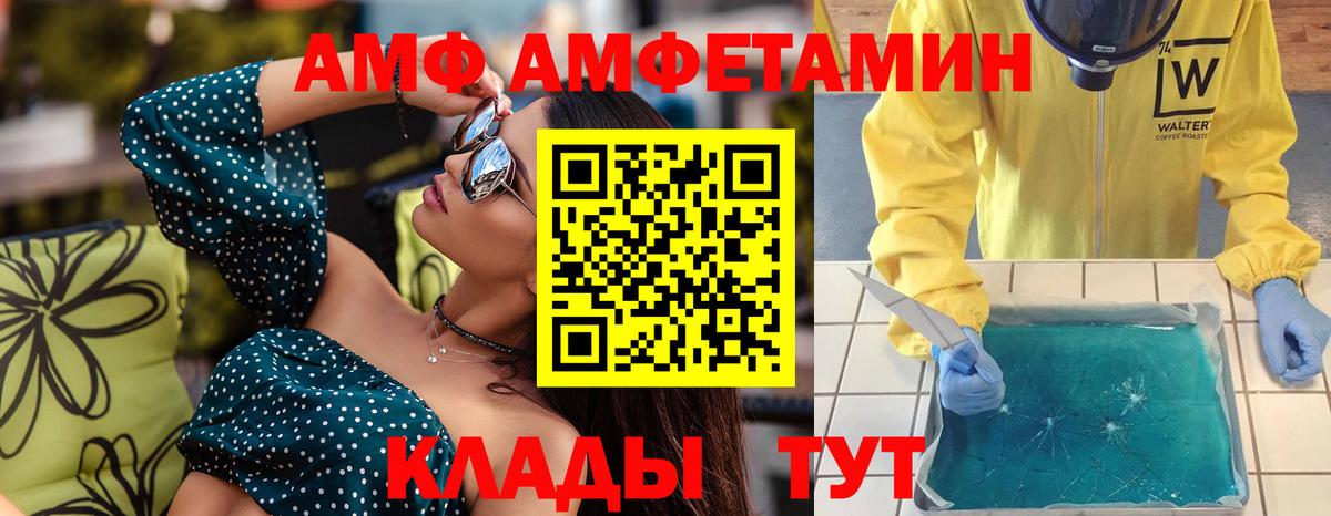 Метамфетамин Декстрометамфетамин 99.9% Уварово