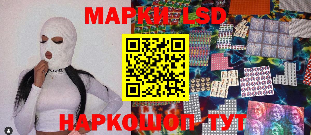 Марки 25I-NBOMe 1,5мг  Вход с VPN  Марки 25I-NBOMe 1,5мг  Марки NBOMe  Уварово 